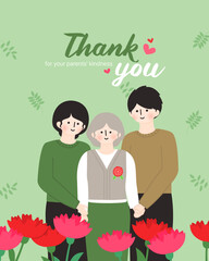 On Parents' Day in May, parents and couples wearing carnations are together