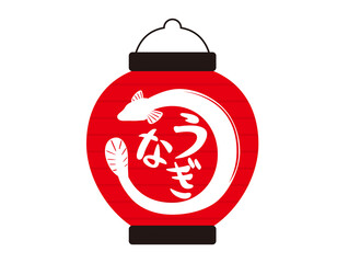 鰻　提灯　ベクターイラスト