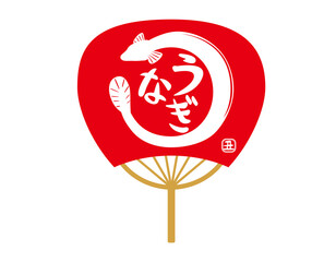 鰻　うちわ　ベクターイラスト