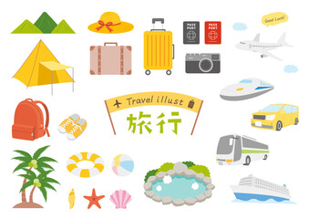 旅行イラスト_セット_カラー © yugashi