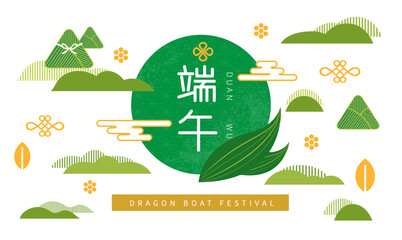 Dragon Boat Festival written in Chinese characters in the sea of ​​cloud, Dragon Boat Festival decoration - obrazy, fototapety, plakaty