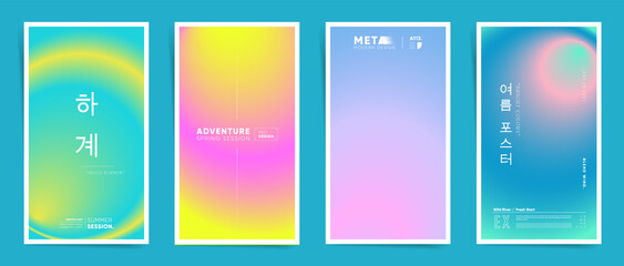 Korean summer neon vertical stories, gradient cover template design frames for poster, social media post and stories banner. Blurry futuristic gradient cards posts. Vector summer vivid smooth set.	