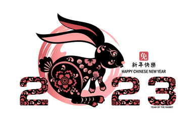 The Black Rabbit greeting for Happy chinese new year 2023. Year of Rabbit character with asian style. Chinese translation is mean Year of Rabbit Happy chinese new year.