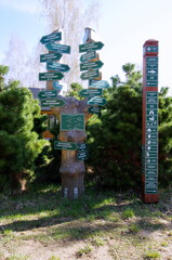 Stefan Białobok arboretum in Stradomia Dolna - obrazy, fototapety, plakaty