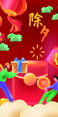 Fototapeta premium Chinese holiday new year's eve new year vector concept illustration 