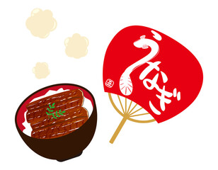 鰻丼　うちわ　ベクターイラスト