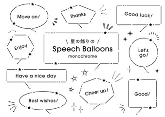 Obraz premium 星の飾りの吹き出しセット（モノクロ）