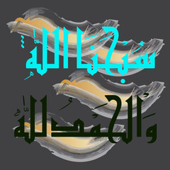 beautiful and charming calligraphy is very suitable for use for banners and book printing
