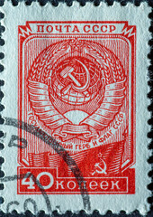 SOVIET UNION, USSR - CIRCA 1948: a postage stamp from SOVIET UNION, USSR , showing Coat of Arms of the USSR with Hammer and Sickle . Circa 1948