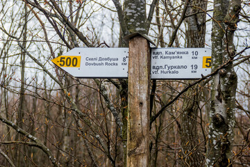 an index of various path in Ukrainian and English for hiking in the Skole Beskids National Nature Park, Ukraine