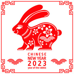 Happy chinese new year 2023 year of the rabbit zodiac with on color Background. (Translation : Happy new year)