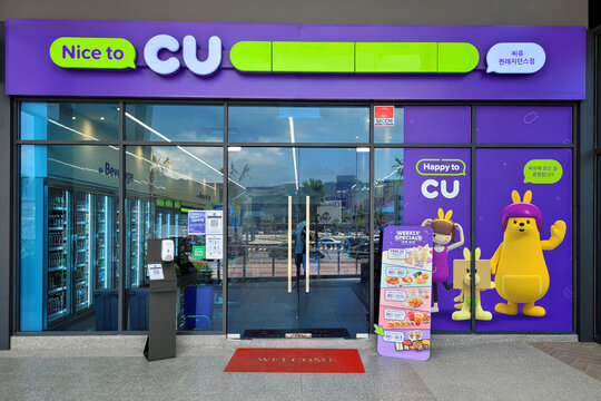 PENANG, MALAYSIA - 26 MAR 2022: Korea's No.1 Convenience Store CU now open in Malaysia. CU is a South Korean convenience store chain that is operated and owned by BGF Retail.