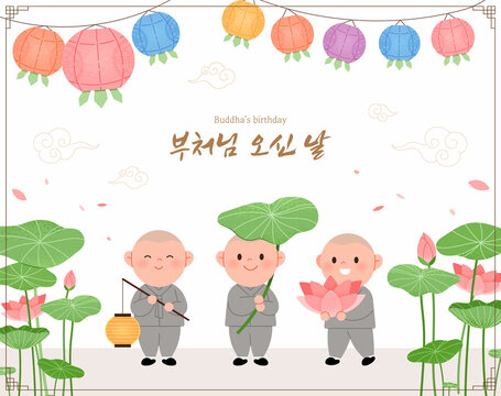 Buddha birthday celebration concept vector illustration. Cute baby monks and beautiful lotus lantern decorations and lotus flowers. Korean translation: Buddha's birthday.