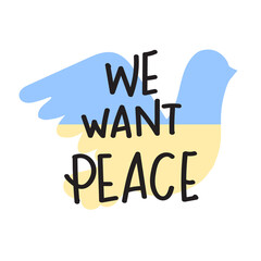 Motivational lettering about the war in Ukraine. Pray for peace in Ukraine and world. Stop the aggression. Be as brave as Ukrainian people who fight for their country. 