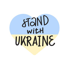 Motivational lettering about the war in Ukraine. Pray for peace in Ukraine and world. Stop the aggression. Be as brave as Ukrainian people who fight for their country. 