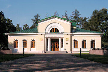 Borodino Museum on sunny day. Borodinsky Museum village, Moscow Oblast, Russia. Inscription means...