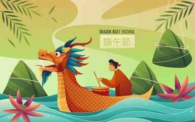 Chinese dragon boat festival, card or banner