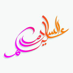 Vector Calligraphy of Islam Assalamualaikum. Translate : Peace be upon You