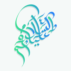 Vector Calligraphy of Islam Assalamualaikum. Translate : Peace be upon You