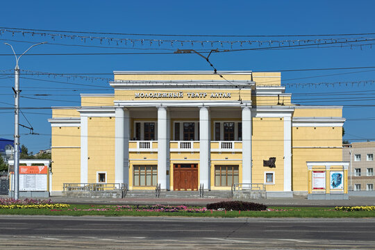 Barnaul, Russia. The State Theater of Altai Krai for Children and Youth. The building was built in 1937 originally as House of Culture of the Barnaul Melange Combine. It housed the theater since 1999.