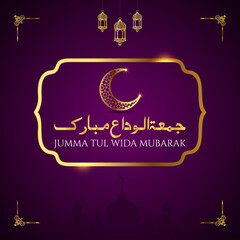 Jumma Tul Wida Mubarak Arabic calligraphy, translation: happy last Friday of Ramadan with hanging lanterns and moon