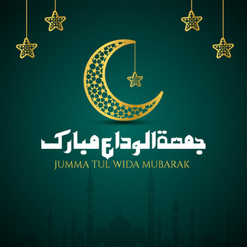 Jumma Tul Wida Mubarak, translation: happy last Friday of Ramadan, Arabic calligraphy with stars and moon