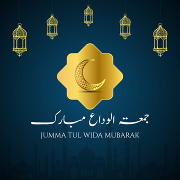 Jumma Tul Wida Mubarak, translation: happy last Friday of Ramadan, Islamic month Ramadan background