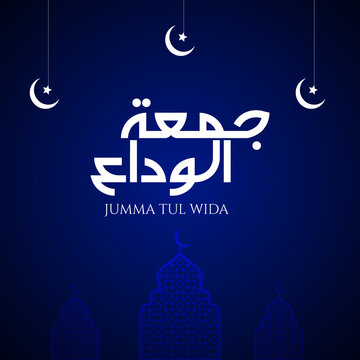 Jumma Tul Wida Mubarak Arabic calligraphy, translation: happy last Friday of Ramadan with hanging moon and stars over a navy background 