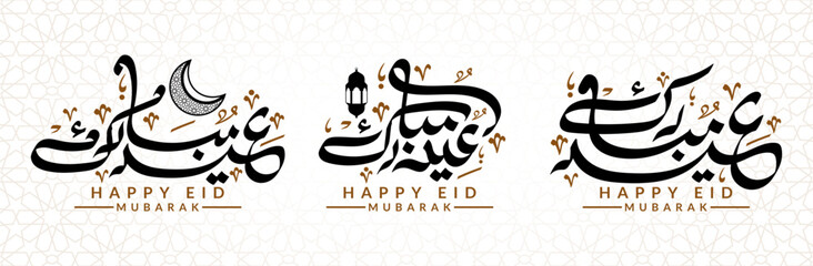 eid mubarak eid al fitr or eid al adha calligraphy set arabic greeting card illustration with idul fitri text - obrazy, fototapety, plakaty