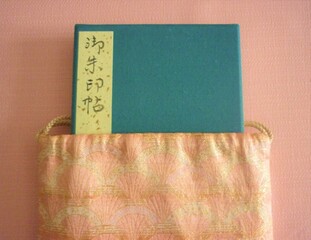 御朱印帳と御朱印帳入れ