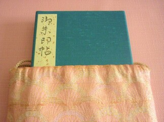 御朱印帳入れと御朱印帳
