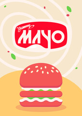 Mayonnaise Packaging Design: A trendy, fresh, creative, and flat-colored package design for the Mayonnaise brand.  