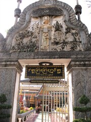 Fototapeta premium カンボジア、シェムリアップのオールドマーケット近くにあるワットプリアプロムラス。 Preah Promreath Pagoda at Near the Old market in Siem Reap, Cambodia. Translation: