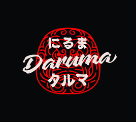 Daruma doll, Daruma, Dharma doll, Dharma, Japanese traditional doll  logo badge in line ink style design