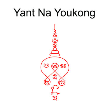 Thai ancient traditional tattoo name in thai language is Na Youkong. It has properties protection and avoid from danger.