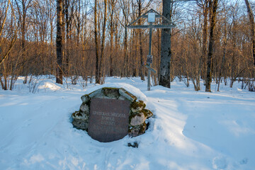 Russia, Moscow region, Borodino, monument on the mass grave of soldiers who died in the Battle of Borodino in 1812.w