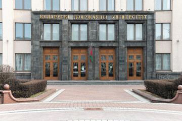 Minsk. Belarus. 04.22.2022. Belarusian State University is the leading institution of higher education in Belarus, located in Minsk. Entrance to the main building.
