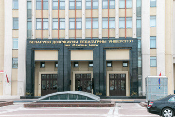 Minsk. Belarus. 04.25.2022. The Belarusian State Pedagogical University named after Maxim Tank is a higher pedagogical institution of the Republic of Belarus, located in Minsk.