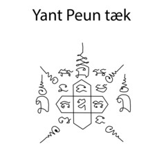 Thai ancient traditional tattoo name in thai language yant Peun taek. This talisman can protect against the dangers of a gun.