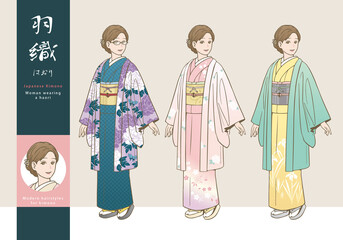 振袖姿の女性と 草履バッグのベクターイラストセット 髪型 三つ編みアレンジ 着物の模様 桜 雲 Adult Wall Mural Adu 二本杉