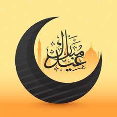 Black Arabic Calligraphy Of Eid Mubarak With Crescent Moon On Gradient Orange Silhouette Mosque Background.