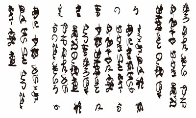 架空文字　くずし字風のベクター素材