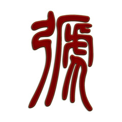 Chinese Characters Oriental Characters Cross Stitch Embroidery