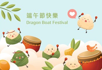 Posters and elements for the Dragon Boat Festival, playful and cute mascot cartoon characters of Zongzi, Chinese translation: Dragon Boat Festival