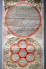 Islam. Religion  and faith.