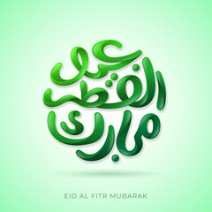 Eid Al Fitr Mubarak Blessed Eid Arabic Text Calligraphy