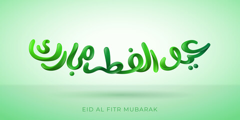 Eid Al Fitr Mubarak Blessed Eid Arabic Text Calligraphy