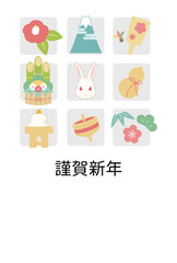2023年卯年の年賀状デザイン　縁起物　和柄　パステルカラー