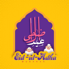 Arabic Calligraphy Of Eid-Ul-Adha Mubarak With Cartoon Sheep On Purple And Chrome Yellow Background.