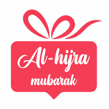 Al hijra mubarak caption isolated on reminder box with gift ribbon graphic element vector image.